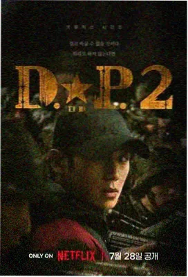 乡村爱情全系列